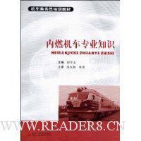  ��ȼ����רҵ֪ʶ