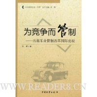  Ϊ����������:���⳵ҵ���Ƹĸ���ʱȽ�