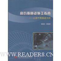  ����˹����ʩ��ָ��:�Լ���������Ϊ��