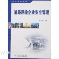  ��·������ҵ��ȫ����