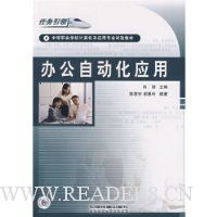  �칫�Զ���Ӧ��