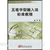  ����������뷨��׼�̲�