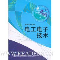  �ߵ�ѧУ�̲ģ��繤���Ӽ���