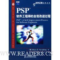  PSP��������ʦ�����ҸĽ�����