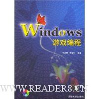  Windows��Ϸ���(������)