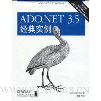  ADO.NET3.5����ʵ��