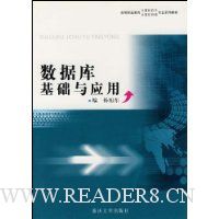  ���ݿ������Ӧ��