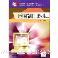  ��������ù�������(��2��)