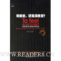  �ио�,����û�о�?:6���Ӹı��������