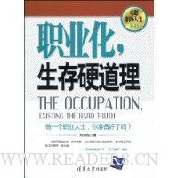  ְҵ��,����Ӳ����