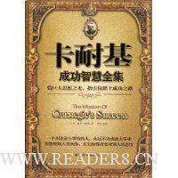  ���ͻ��ɹ��ǻ�ȫ��