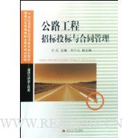  ��·�����б�Ͷ�����ͬ����