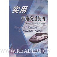  ʵ����·��ͨӢ��