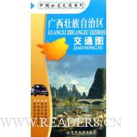  ����׳����������ͨͼ