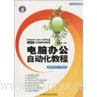  ���԰칫�Զ����̳�