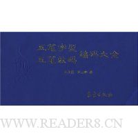  ������������������ȫ