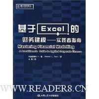  ����Excel�Ĳ���ģ:ʵ����ָ��