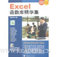  Excel�����⾫����(����)