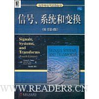  �źš�ϵͳ�ͱ任(ԭ���4��)