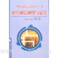  ����ͨ�������밲ȫ