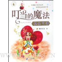  ������ħ��:��������