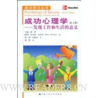  �ɹ�����ѧ:���ֹ��������������(��4��)