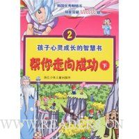  ��������ɳ����ǻ���2-��������ɹ�(��)