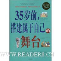  35��ǰ,������Լ�����̨