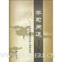  ѧϰ�ʵ�:��ѧ����Чѧϰ������ѧ�ӽ�