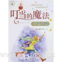  ������ħ��:����籩