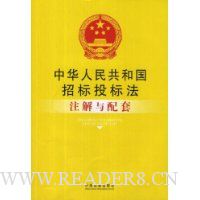  �л����񹲺͹��б�Ͷ�귨ע��������