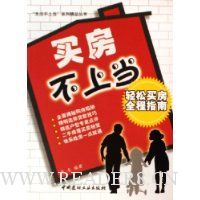  �򷿲��ϵ�:������ȫ��ָ��