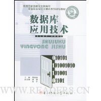  ݿӦü/еְҵѧУϵй滮̲