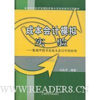  ɱģʵ:ݿ⼼ڳɱеӦ