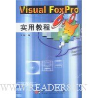  Visual FoxPro6.0ʵý̳