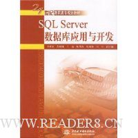  SQL Server ݿӦ뿪