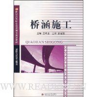  �ź�ʩ��:��·������������(������)