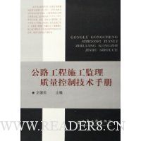  ��·����ʩ�������������Ƽ����ֲ�