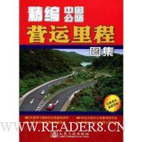  �����й���·Ӫ�����ͼ��