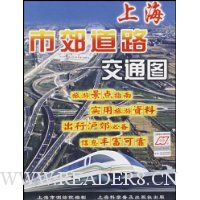  �Ϻ��н���·��ͨͼ