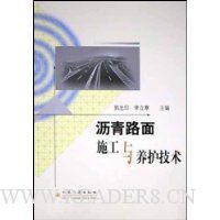  ����·��ʩ������������