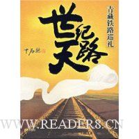  ������·:�����·Ѳ��