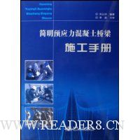  ����ԤӦ������������ʩ���ֲ�