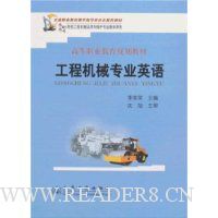  ���̻�еרҵӢ��