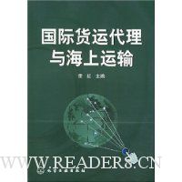  ���ʻ��˴����뺣������