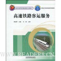  ������·���˷���