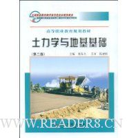  ����ѧ��ػ�����(��2��)