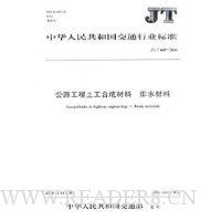  ��·���������ϳɲ��� ��ˮ����