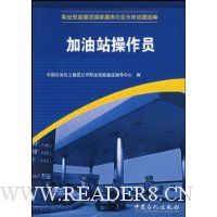  ����վ����Ա