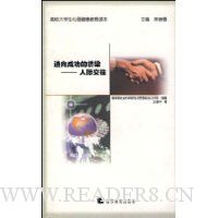  ͨ��ɹ�������:�˼ʽ���